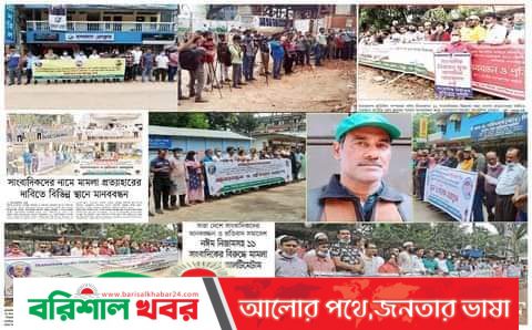 সাঈদুর রহমান রিমনকে নিয়ে দিলিপ কুচক্র মহলের ষড়যন্ত্রের জবাব!