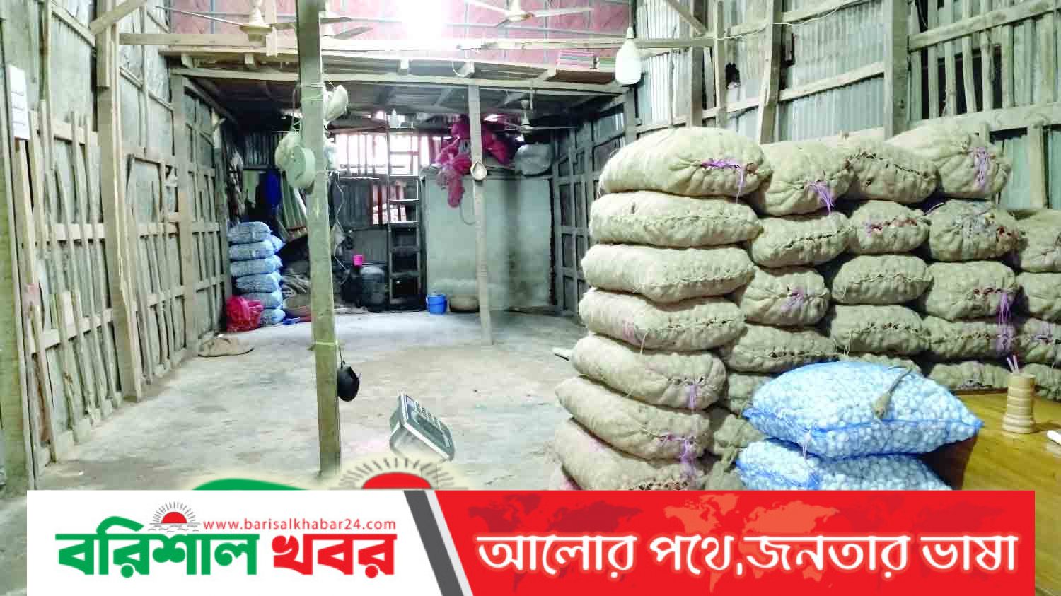 আলু শুন্য বরিশালের পাইকারী বাজার