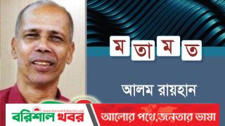 সবার ওপরে ছাত্রলীগ সত্য