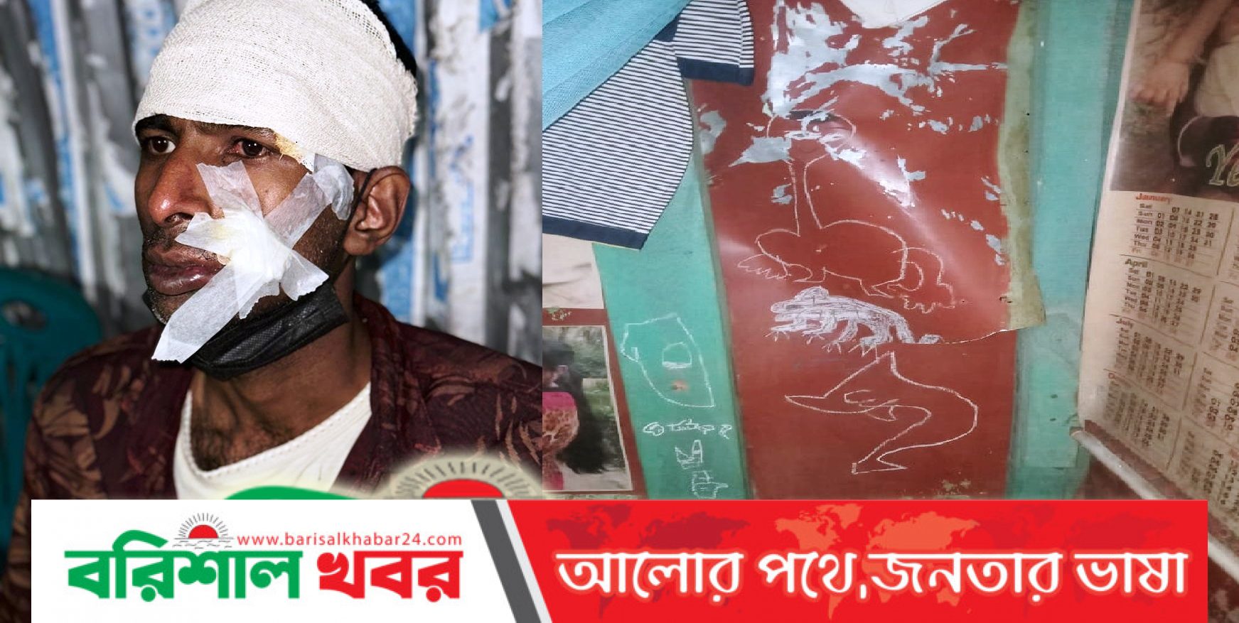 বরিশাল নগরীতে তুচ্ছ ঘটনাকে কেন্দ্র করে হামলা লুটপাট আহত -১
