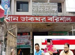 বরিশাল ডাকঘরের ক্যাশিয়ার নুরুল কবিরের বিরুদ্ধে অর্থ আত্মসাতের অভিযোগ