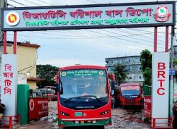 ৭১ টিভিতে প্রচারিত সংবাদের প্রতিবাদ