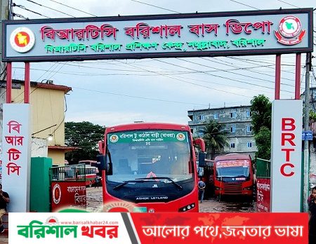 ৭১ টিভিতে প্রচারিত সংবাদের প্রতিবাদ
