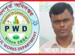 গণপূর্তের নির্বাহী প্রকৌশলী আব্দুস সাত্তারের বিরুদ্ধে কোটি টাকার কমিশন বাণিজ্যের অভিযোগ