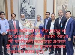গণপূর্ত অধিদপ্তরের প্রধান প্রকৌশলীর মেয়াদ বৃদ্ধির চেষ্টা  : দৌড় ঝাপ শুরু করেছেন বিতর্কিত প্রকৌশলীরা