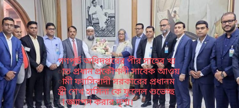 গণপূর্ত অধিদপ্তরের প্রধান প্রকৌশলীর মেয়াদ বৃদ্ধির চেষ্টা  : দৌড় ঝাপ শুরু করেছেন বিতর্কিত প্রকৌশলীরা