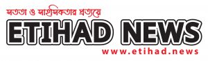 http://etihad.news