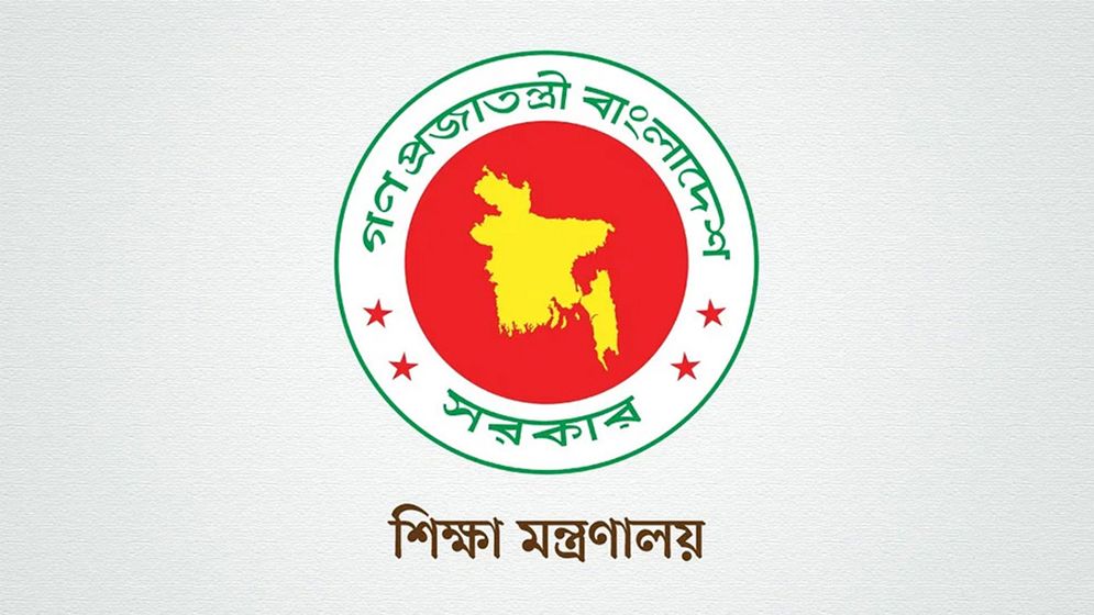 বেসরকারি শিক্ষা প্রতিষ্ঠানে জোরপূর্বক পদত্যাগকৃত শিক্ষকদের জন্য সুখবর
