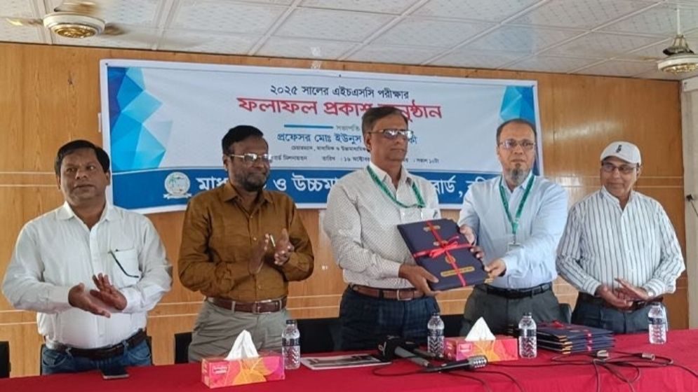 বরিশাল বোর্ডে পাশের হার ৬২.৫৭, জিপিএ-৫ পেয়েছে ১৬৭৪