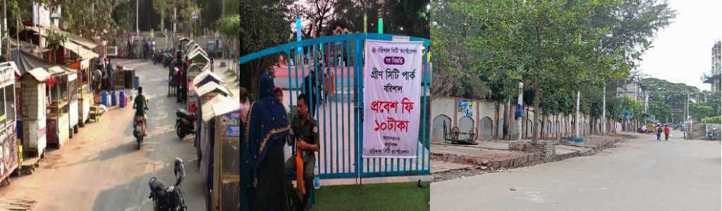 বেলস পার্কে অবৈধ দোকানগুলো বিসিসির লোগো সম্বলিত স্টিকার দোকানে লাগিয়ে পেল বৈধতা -