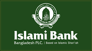 ইসলামী ব্যাংকের ৫ হাজার কর্মীকে ছাঁটাই: শীর্ষ কর্মকর্তা ও গভর্নরকে আদালতে তলব