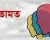 নেপালে অভ্যুত্থান-পরবর্তী নির্বাচনী হাওয়া