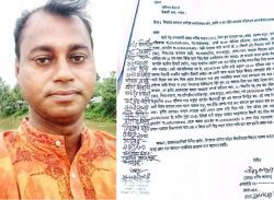 বিএনপি নেতা লিটনের বিরুদ্ধে ধর্ষণ মামলা