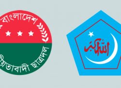 শিবিরের কাছে ছাত্রদলের পরাজয়ের কারণ