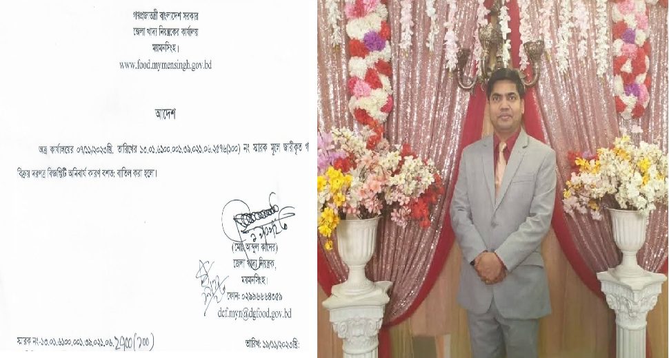 আঞ্চলিক খাদ্য নিয়ন্ত্রক আব্দুল কাদের