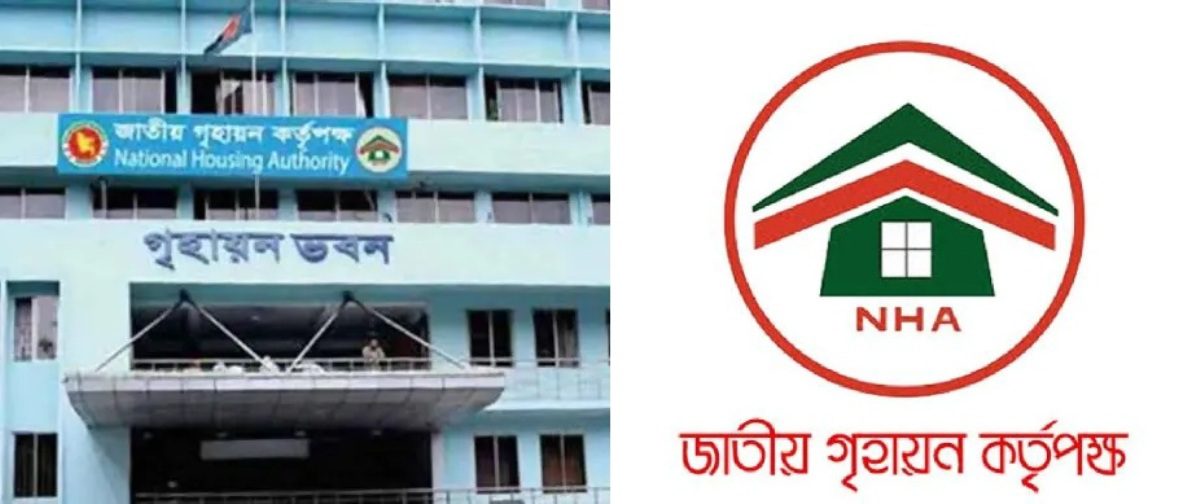 জাতীয় গৃহায়ন কর্তৃপক্ষে ভয়াবহ জালিয়াতি অনিয়ম; রাজস্ব লোপাট