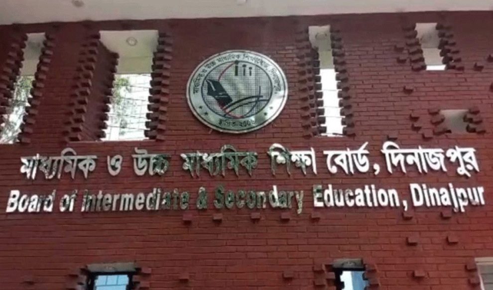 দিনাজপুর শিক্ষা বোর্ডে এবার পাশের হারে ধস