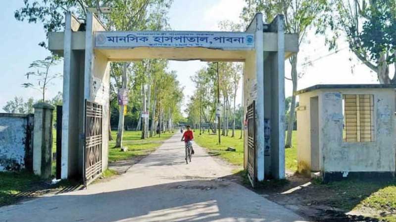 পাবনা মানসিক হাসপাতালে অনিয়ম-দুর্নীতি,চিকিৎসক ও জনবল সংকট