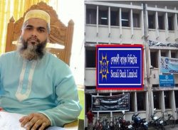 অর্থ কেলেঙ্কারীতে আটক হওয়া সাইদুর গুরুত্বপূর্ণ দায়িত্বে