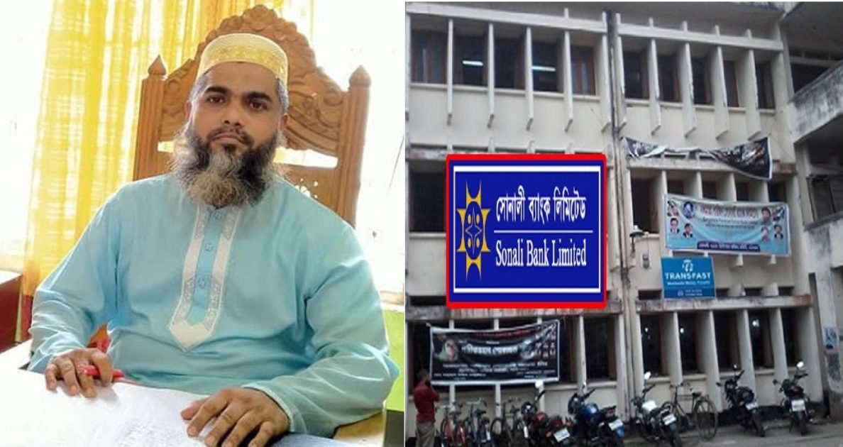অর্থ কেলেঙ্কারীতে আটক হওয়া সাইদুর গুরুত্বপূর্ণ দায়িত্বে