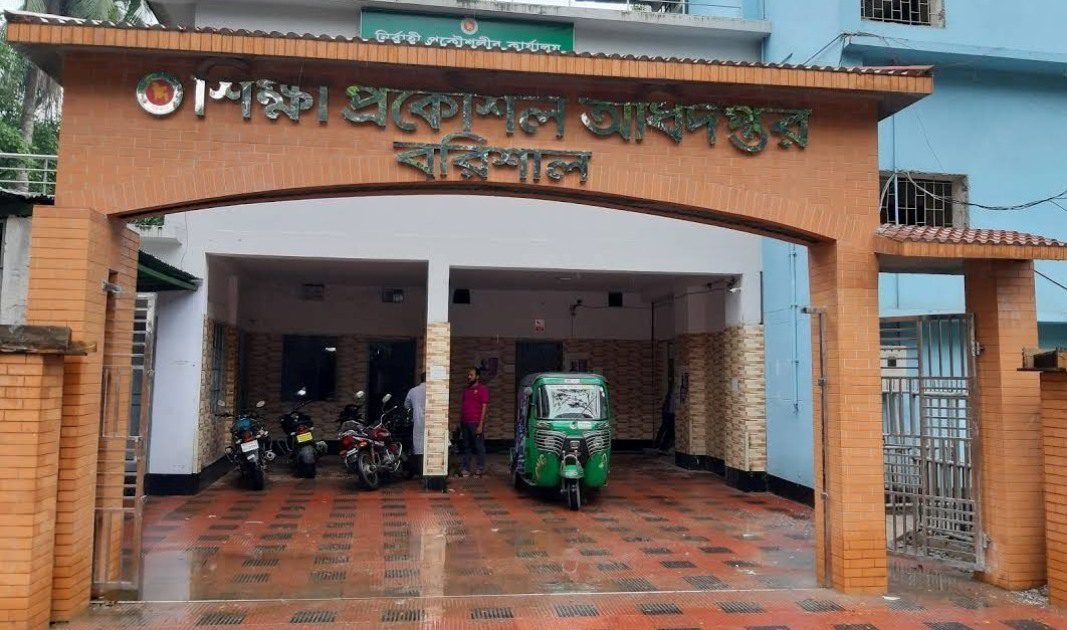 শিক্ষা প্রকৌশল অধিদফতর বরিশালে বাস্তবায়ন করছে ৭শ’ কোটি টাকার প্রকল্প