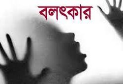 কলেজ ছাত্রকে বলাৎকার বিএনপি নেতাসহ তিনজনের বিরুদ্ধে মামলা