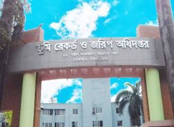 অনিয়ম ও দুর্নীতির আখড়া ভূমি রেকর্ড ও জরিপ অধিদফতর