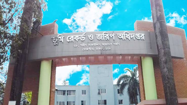 অনিয়ম ও দুর্নীতির আখড়া ভূমি রেকর্ড ও জরিপ অধিদফতর