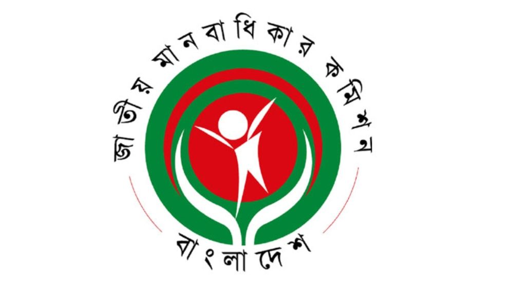 কতটা কার্যকর হবে মানবাধিকার কমিশন খসড়া অধ্যাদেশ ২০২৫