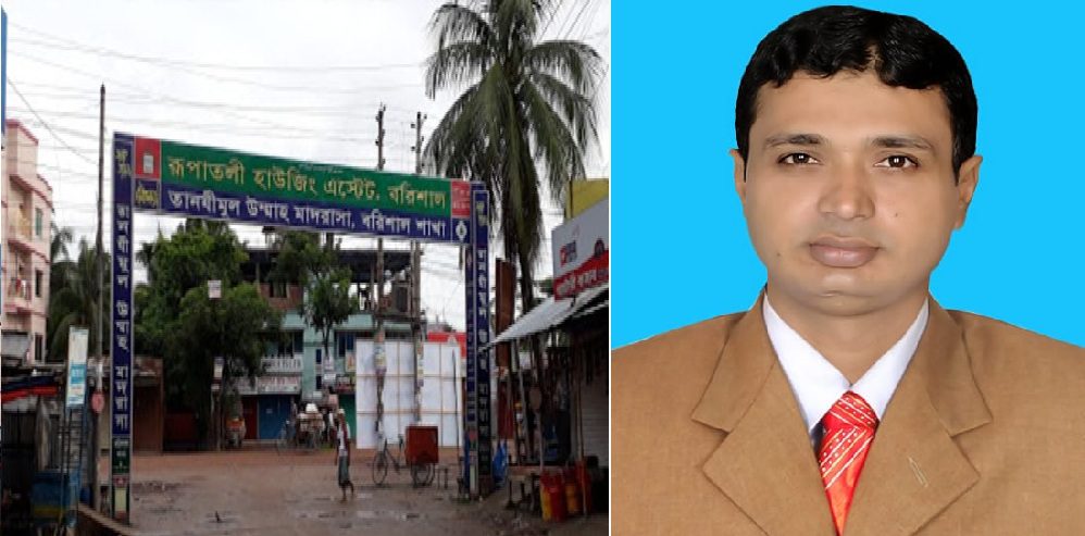 বরিশাল হাউজিং এস্টেটের প্রশাসনিক কর্মকর্তা রফিকুল ইসলামের সম্পদের পাহাড়,একই কর্মস্থলে ১৫ বছর