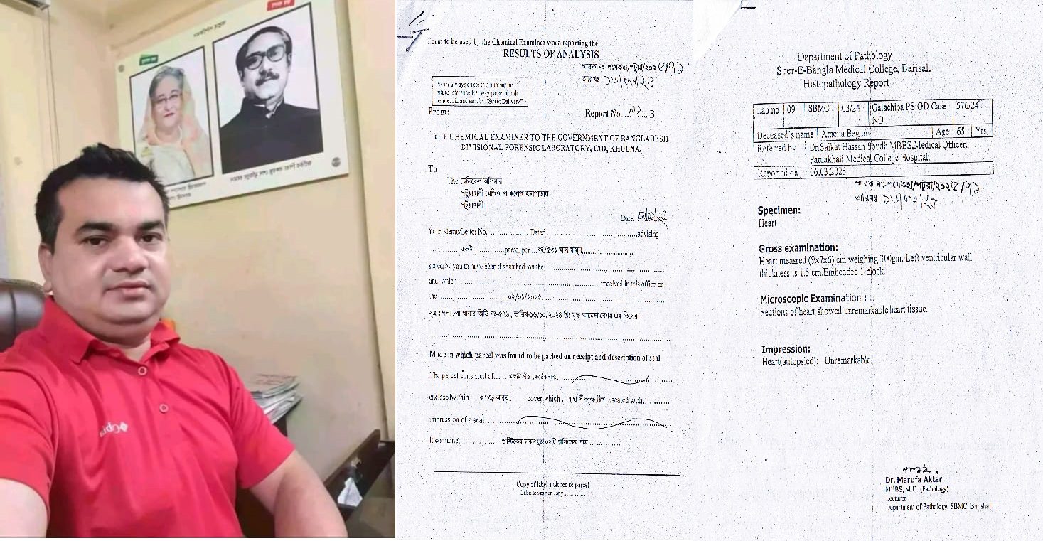 মেডিকেল রিপোর্টে আঘাতের চিহ্ন না থাকলেও হত্যা মামলায় চার্জশিট, গলাচিপায় বিনা অপরাধে মামা-ভাগ্নের ১০ মাস ১৭ দিন কারাবাস
