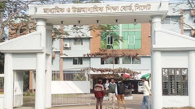 সিলেটে পাসের হার কম মানবিক বিভাগে