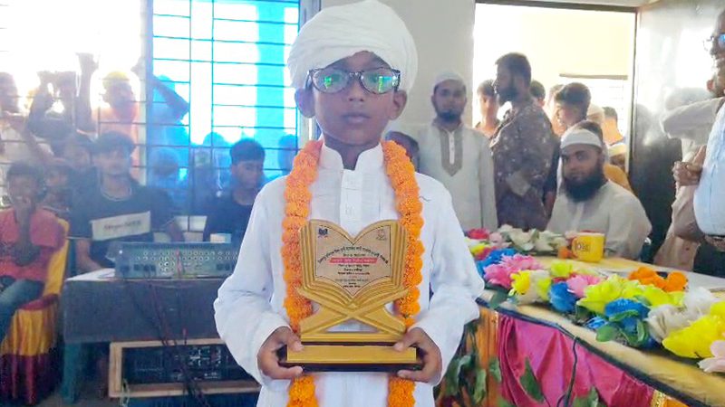চাঁদপুরের ১১ বছরের ইয়াছিন ৯ মাসেই হাফেজ
