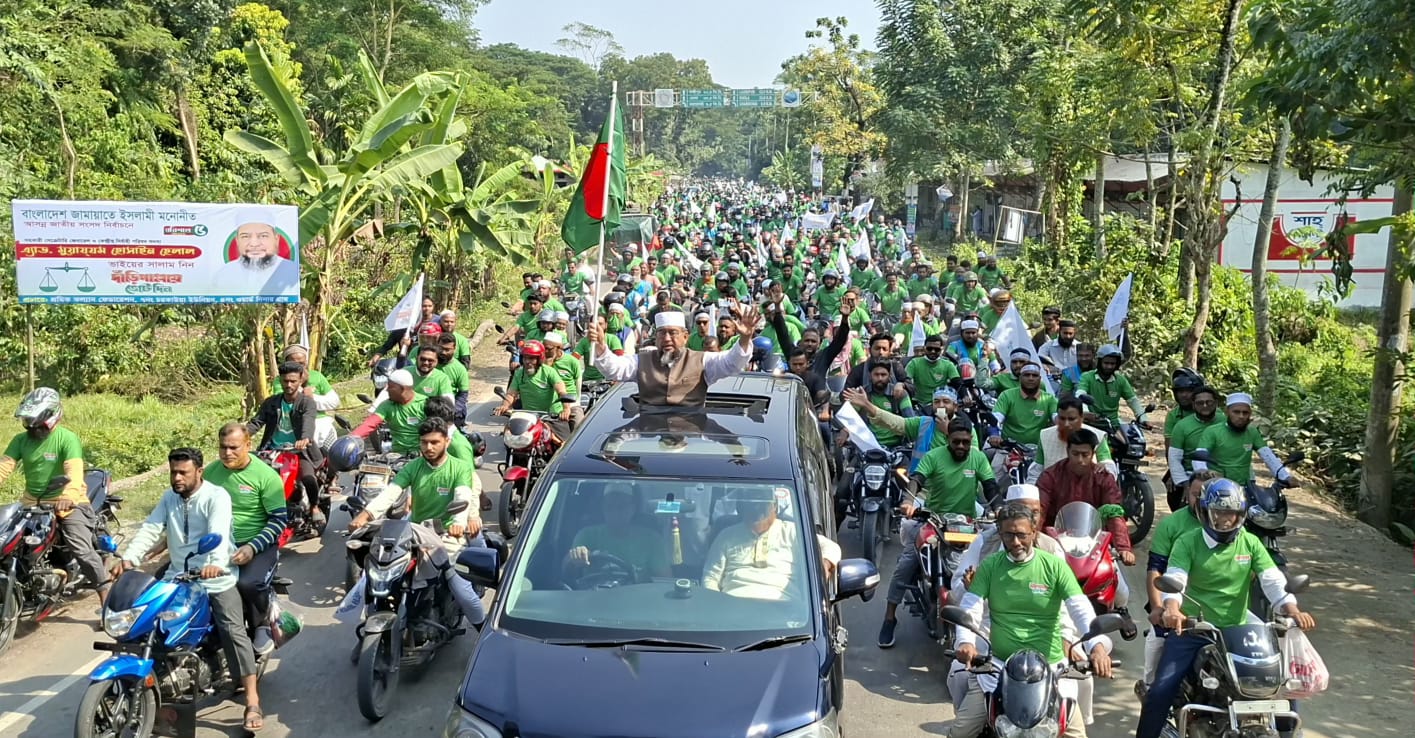 আগামীর বরিশাল হবে দাঁড়িপাল্লার বরিশাল-মোটরসাইকেল শোভাযাত্রায় মুয়াযযম হোসাইন হেলাল