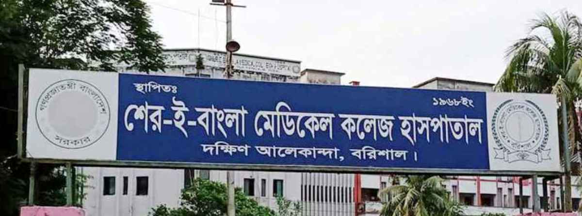 বরিশালে ডেঙ্গুতে নারীসহ ২ জনের মৃত্যু