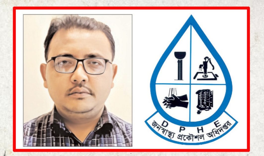 জনস্বাস্থ্য প্রকৌশল অধিদপ্তরের নির্বাহী প্রকৌশলী নাসরুল্লাহর দুর্নীতির পাহাড়