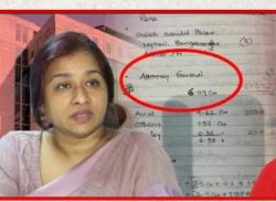 বিআরআইসিএম:চাকরী বাঁচাতে, জালিয়াতি ঢাকতে ৭ কোটি টাকা ঘুষ দেন মালা খান!