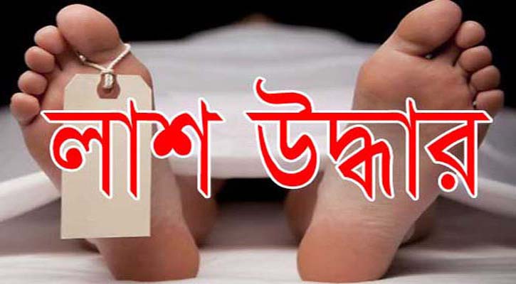 বরিশালের রাঙামাটি নদী থেকে হাত-পা বাঁধা যুবকের লাশ উদ্ধার