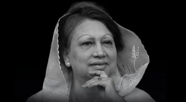 বেগম খালেদা জিয়া যেভাবে ‘দেশনেত্রী’ হলেন