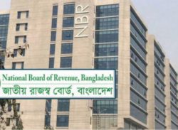 এনবিআর কর্মকর্তার ঘুষ বাণিজ্যে রাজস্ব ক্ষতি ১৬০ কোটি টাকা