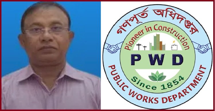 গণপূর্ত অধিদপ্তরের দুর্নীতির বরপুত্র অতিরিক্ত প্রধান প্রকৌশলী শামছুদ্দোহা শত কোটি টাকার সম্পদের মালিক
