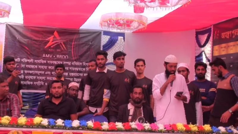বাকেরগঞ্জে এএমভি অনলাইন প্ল্যাটফর্মের নামে প্রতারণার অভিযোগ