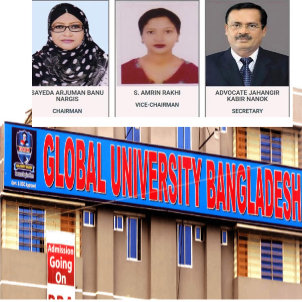 বরিশালের গ্লোবাল ইউনিভার্সিটিতে নতুন শিক্ষার্থী ভর্তি বন্ধের নির্দেশ ইউজিসির