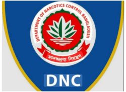 ঢাকা দক্ষিণ মাদক নিয়ন্ত্রণ অধিদপ্তরের বিরুদ্ধে দুর্নীতির অভিযোগ