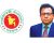 শিক্ষা প্রকৌশল অধিদপ্তরের হবিগঞ্জ’র নির্বাহী প্রকৌশলী আলেক হোসেনের বিরুদ্ধে দুর্নীতির অভিযোগ