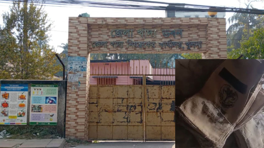 খুলনা খাদ্য বিভাগে নতুন বস্তার নামে পুরানো বস্তা কিনে দুর্নীতির অভিযোগ
