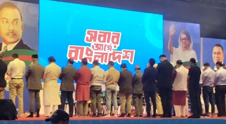 মঞ্চে জামাতে নামাজ পড়লেন তারেক রহমান
