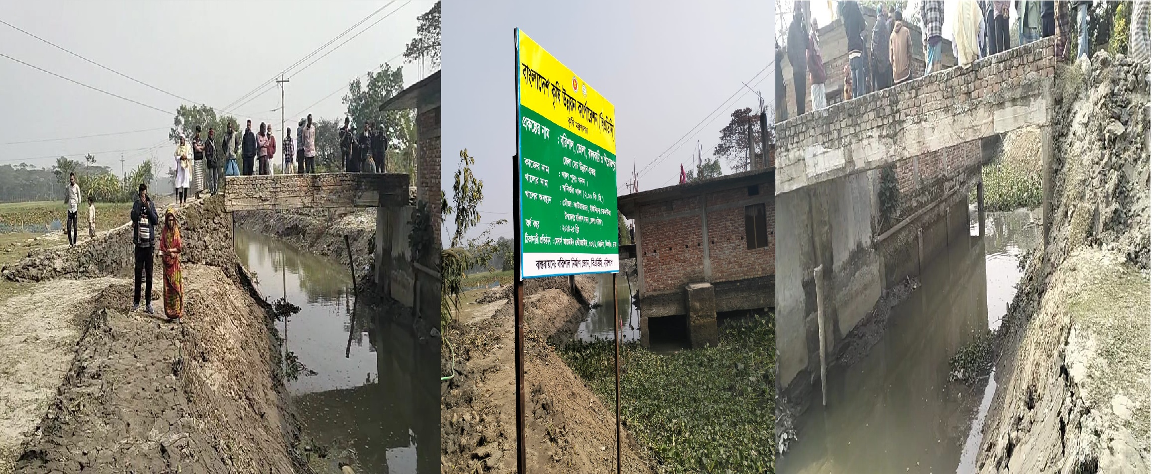 বরিশালের চরকাউয়ায় বিএডিসির খাল খনন কাজে ব্যাপক অনিয়ম