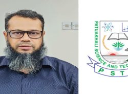 পবিপ্রবির উপ-উপাচার্য ড. এস এম হেমায়েত জাহানের বিরুদ্ধে গুগল স্কলার সাইটেশন জালিয়াতির অভিযোগ