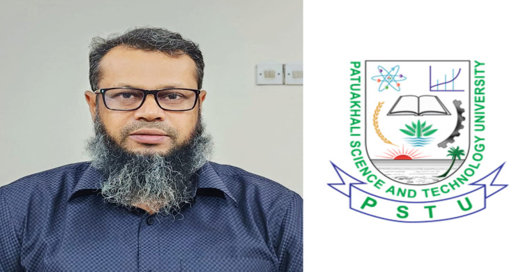 পবিপ্রবির উপ-উপাচার্য ড. এস এম হেমায়েত জাহানের বিরুদ্ধে গুগল স্কলার সাইটেশন জালিয়াতির অভিযোগ
